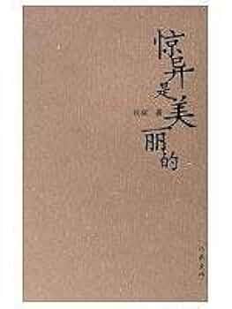 ㉖22 20世紀思想家事典 誠信書房 ㉖22 20世紀思想家事典 誠信書房